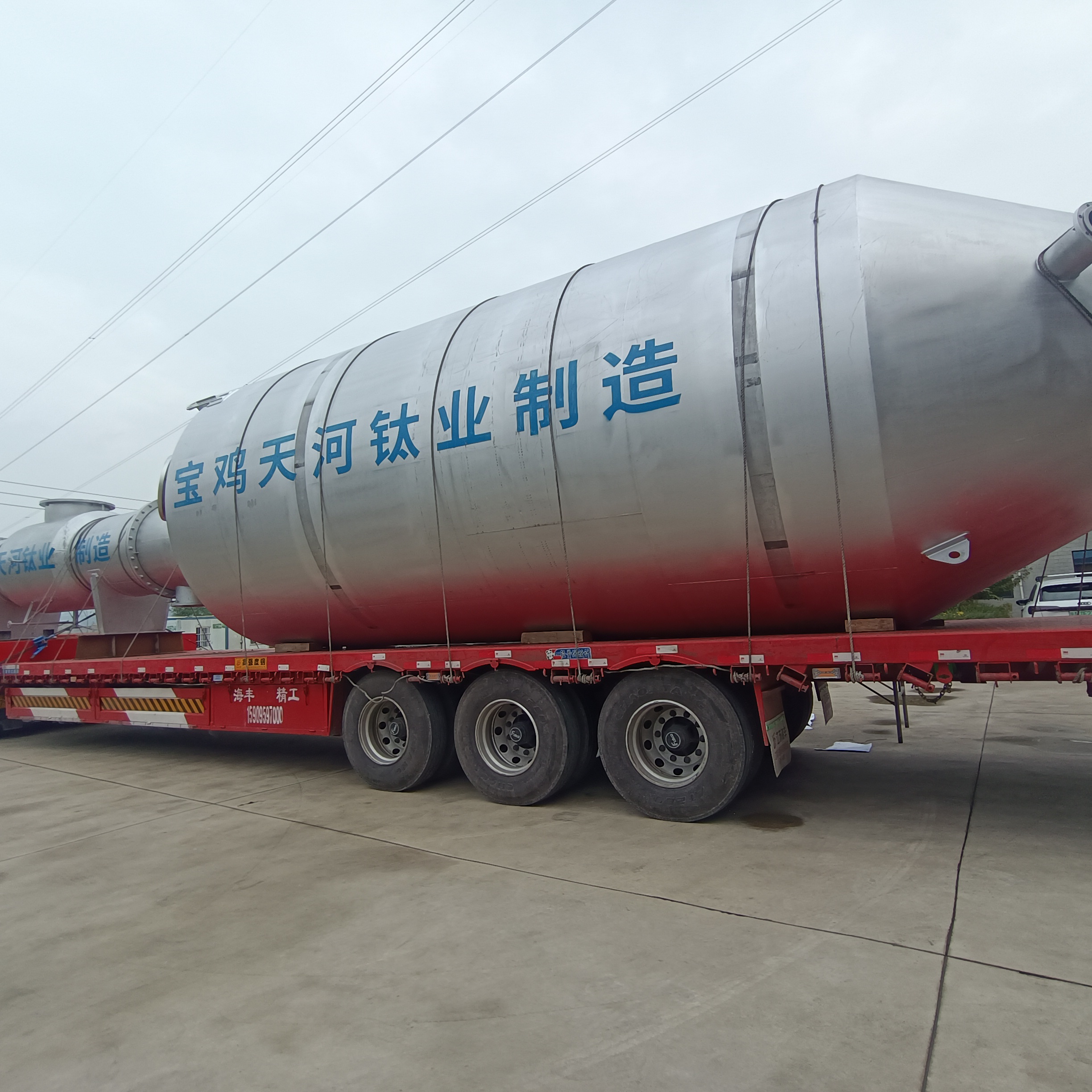 強(qiáng)制內(nèi)循環(huán)蒸發(fā)結(jié)晶器